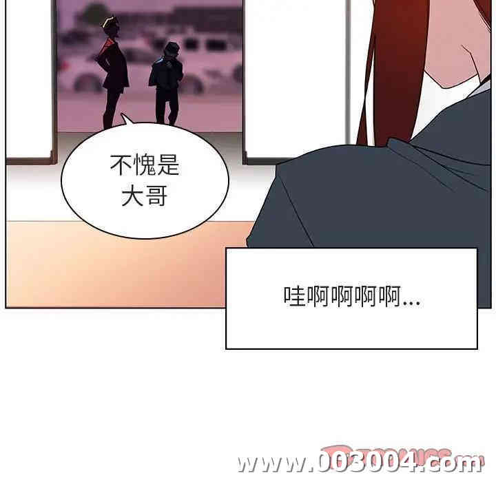 韩国漫画与上司的密约/秘密合约韩漫_与上司的密约/秘密合约-第17话在线免费阅读-韩国漫画-第161张图片