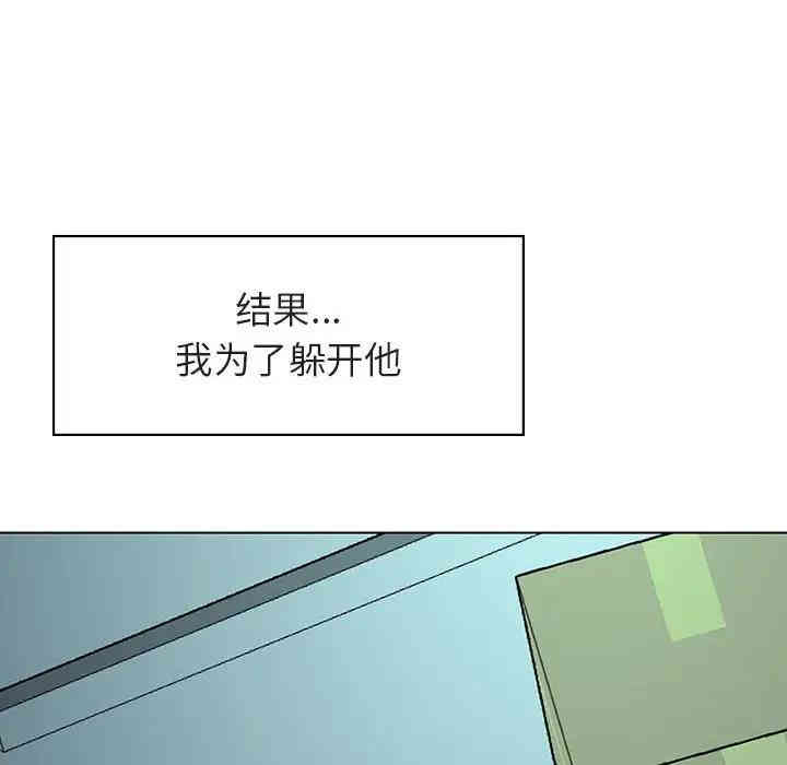 韩国漫画与上司的密约/秘密合约韩漫_与上司的密约/秘密合约-第17话在线免费阅读-韩国漫画-第163张图片