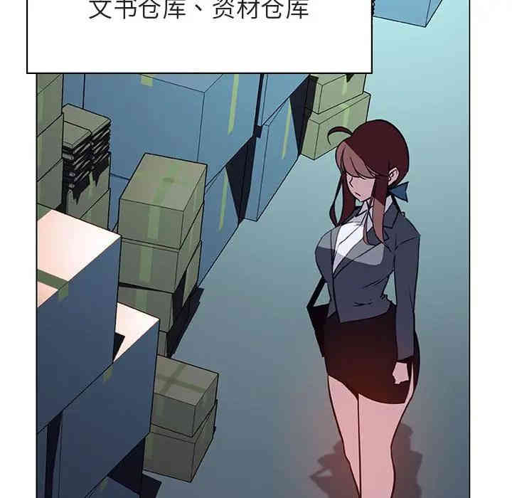 韩国漫画与上司的密约/秘密合约韩漫_与上司的密约/秘密合约-第17话在线免费阅读-韩国漫画-第168张图片