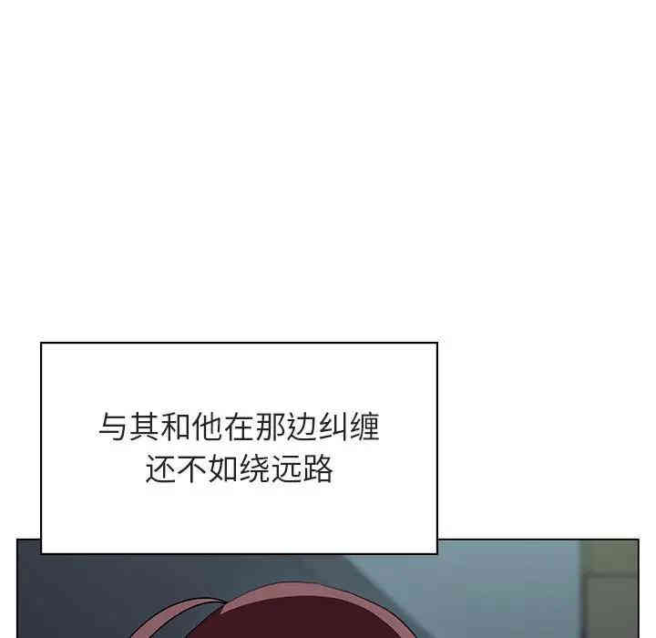 韩国漫画与上司的密约/秘密合约韩漫_与上司的密约/秘密合约-第17话在线免费阅读-韩国漫画-第171张图片