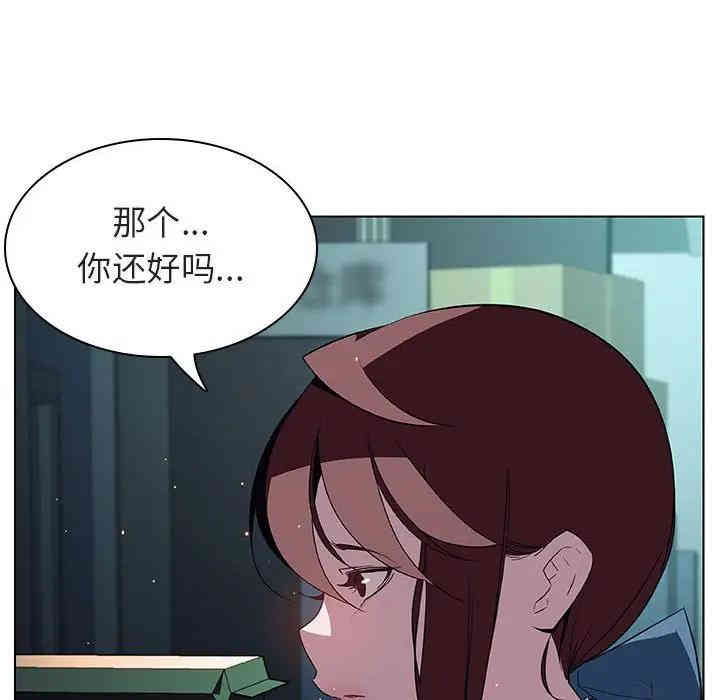 韩国漫画与上司的密约/秘密合约韩漫_与上司的密约/秘密合约-第17话在线免费阅读-韩国漫画-第183张图片