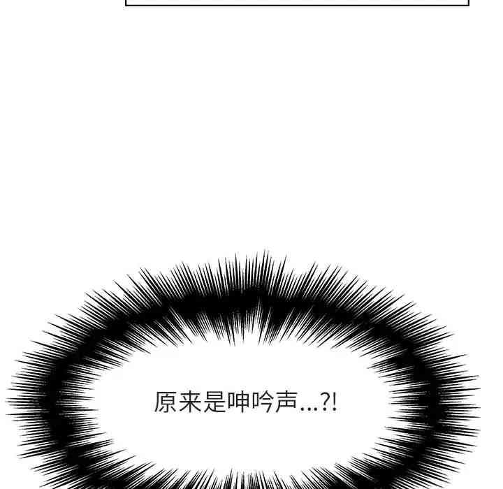 韩国漫画与上司的密约/秘密合约韩漫_与上司的密约/秘密合约-第17话在线免费阅读-韩国漫画-第193张图片