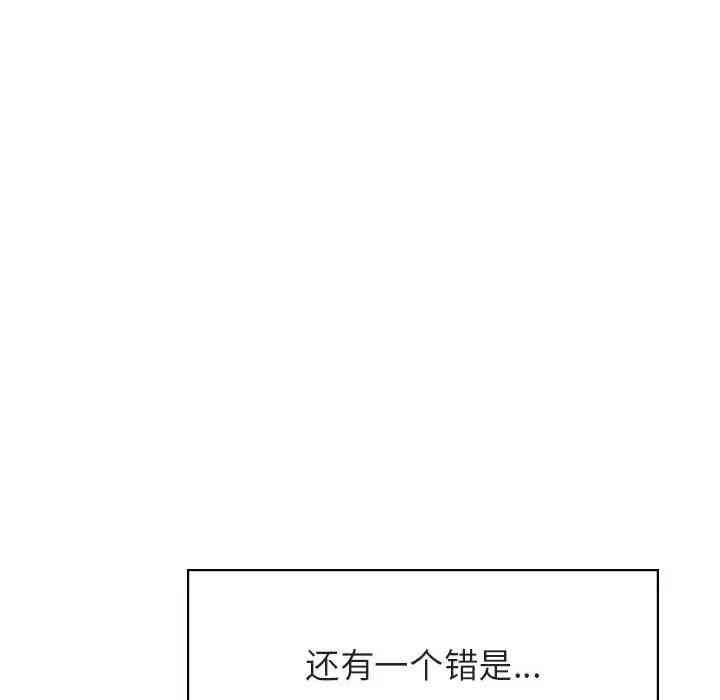 韩国漫画与上司的密约/秘密合约韩漫_与上司的密约/秘密合约-第17话在线免费阅读-韩国漫画-第201张图片