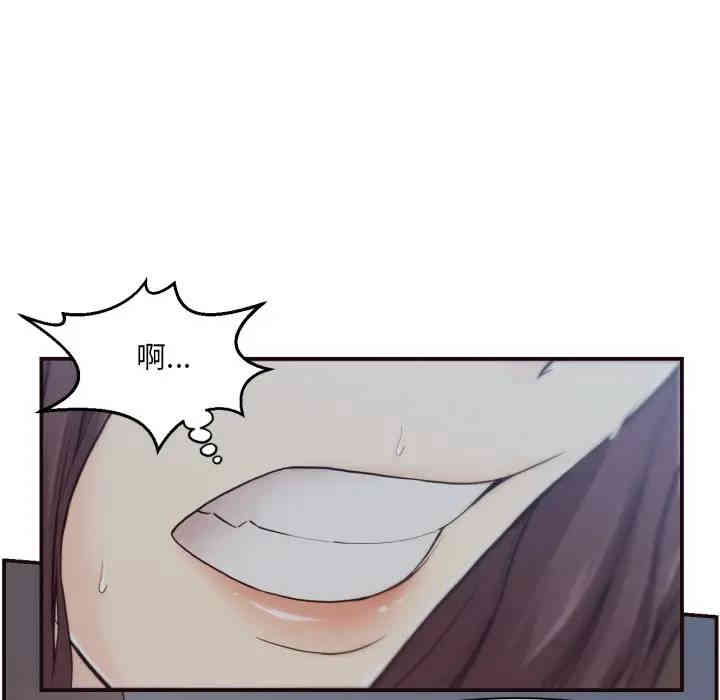 韩国漫画拜托!放过我吧!韩漫_拜托!放过我吧!-第一话在线免费阅读-韩国漫画-第7张图片