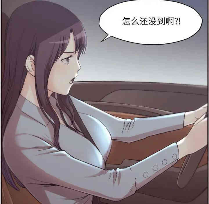 韩国漫画拜托!放过我吧!韩漫_拜托!放过我吧!-第一话在线免费阅读-韩国漫画-第8张图片