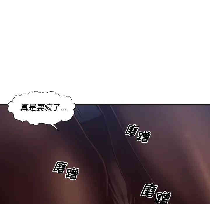 韩国漫画拜托!放过我吧!韩漫_拜托!放过我吧!-第一话在线免费阅读-韩国漫画-第11张图片