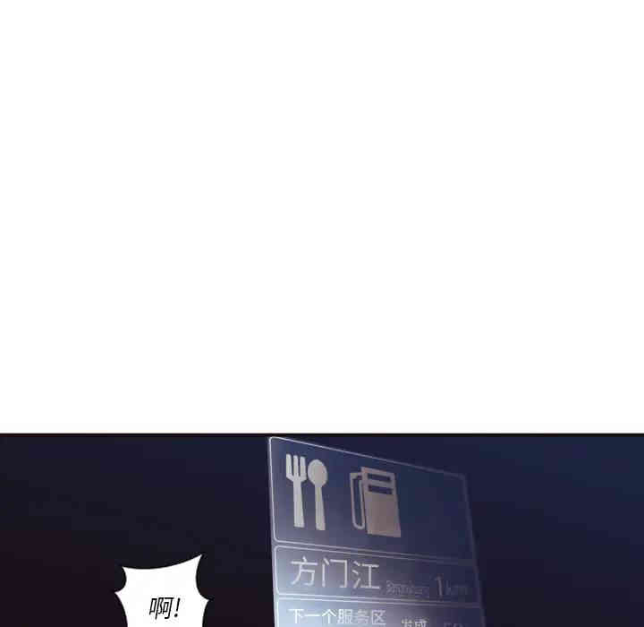 韩国漫画拜托!放过我吧!韩漫_拜托!放过我吧!-第一话在线免费阅读-韩国漫画-第14张图片