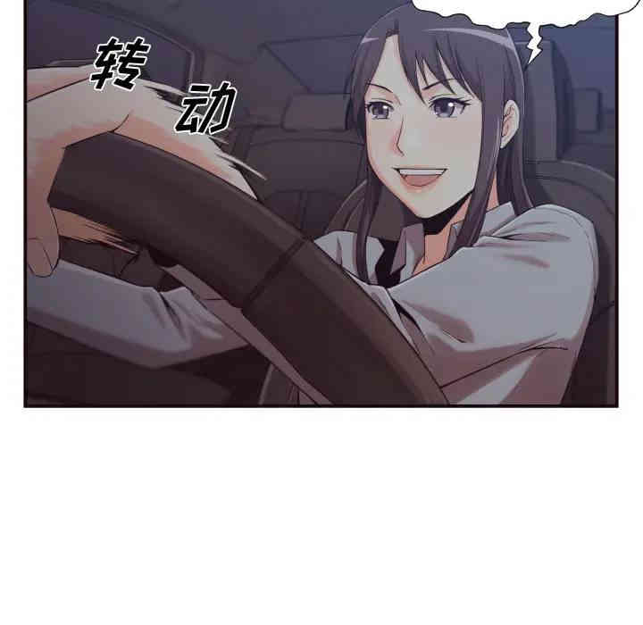 韩国漫画拜托!放过我吧!韩漫_拜托!放过我吧!-第一话在线免费阅读-韩国漫画-第16张图片