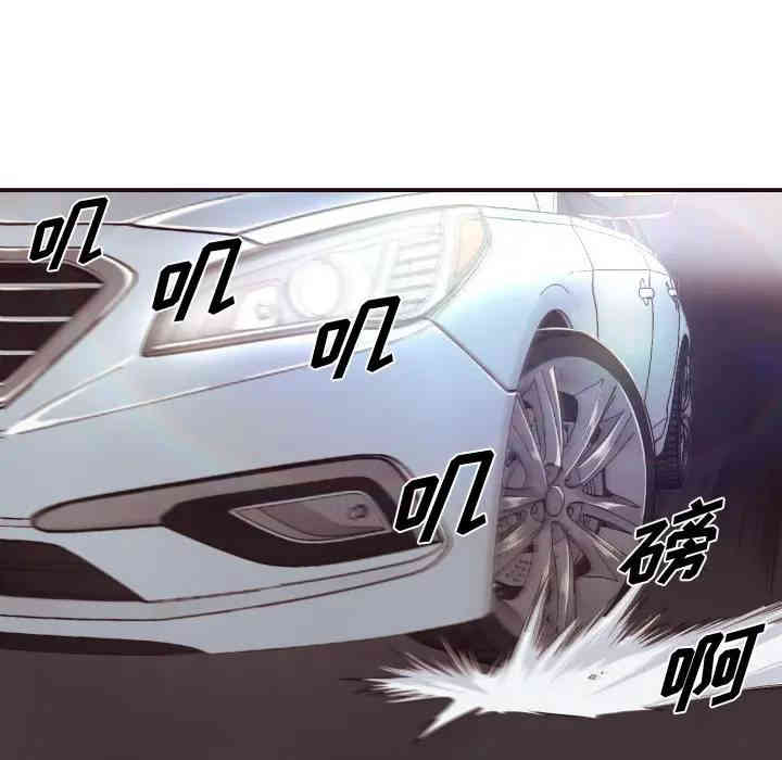 韩国漫画拜托!放过我吧!韩漫_拜托!放过我吧!-第一话在线免费阅读-韩国漫画-第17张图片