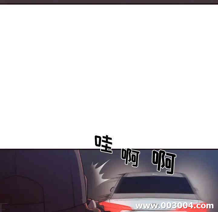 韩国漫画拜托!放过我吧!韩漫_拜托!放过我吧!-第一话在线免费阅读-韩国漫画-第18张图片