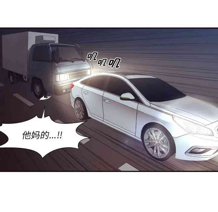 韩国漫画拜托!放过我吧!韩漫_拜托!放过我吧!-第一话在线免费阅读-韩国漫画-第20张图片