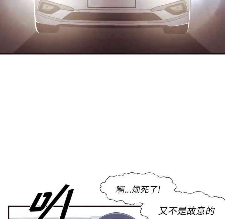 韩国漫画拜托!放过我吧!韩漫_拜托!放过我吧!-第一话在线免费阅读-韩国漫画-第22张图片