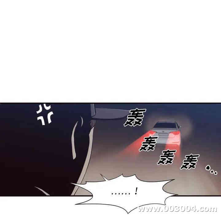 韩国漫画拜托!放过我吧!韩漫_拜托!放过我吧!-第一话在线免费阅读-韩国漫画-第24张图片