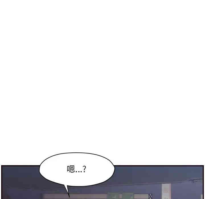 韩国漫画拜托!放过我吧!韩漫_拜托!放过我吧!-第一话在线免费阅读-韩国漫画-第25张图片