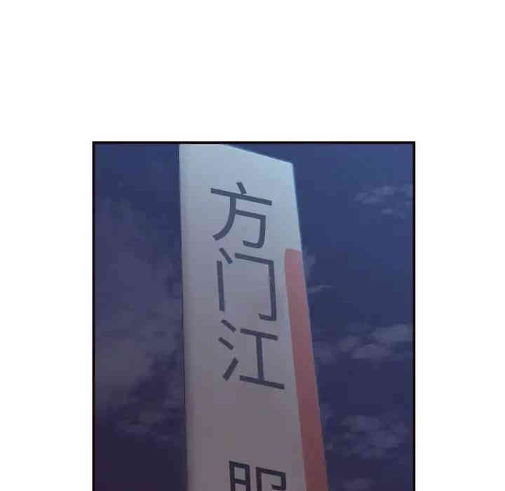 韩国漫画拜托!放过我吧!韩漫_拜托!放过我吧!-第一话在线免费阅读-韩国漫画-第27张图片