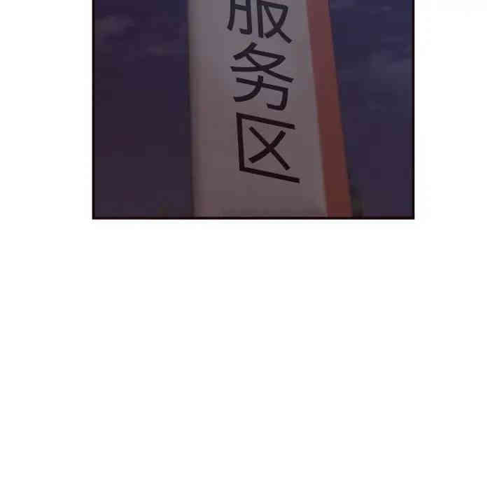 韩国漫画拜托!放过我吧!韩漫_拜托!放过我吧!-第一话在线免费阅读-韩国漫画-第28张图片