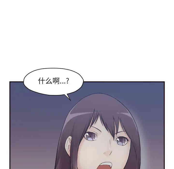 韩国漫画拜托!放过我吧!韩漫_拜托!放过我吧!-第一话在线免费阅读-韩国漫画-第31张图片