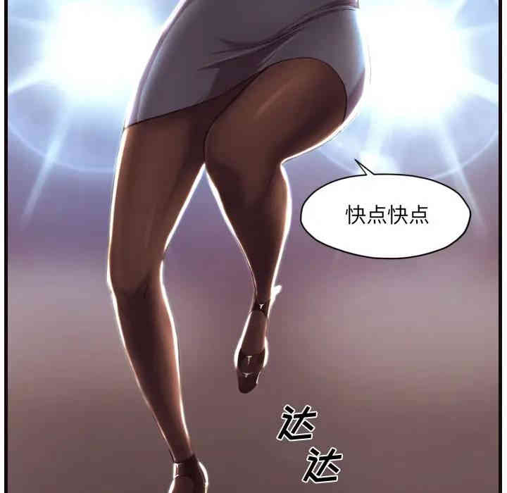 韩国漫画拜托!放过我吧!韩漫_拜托!放过我吧!-第一话在线免费阅读-韩国漫画-第35张图片