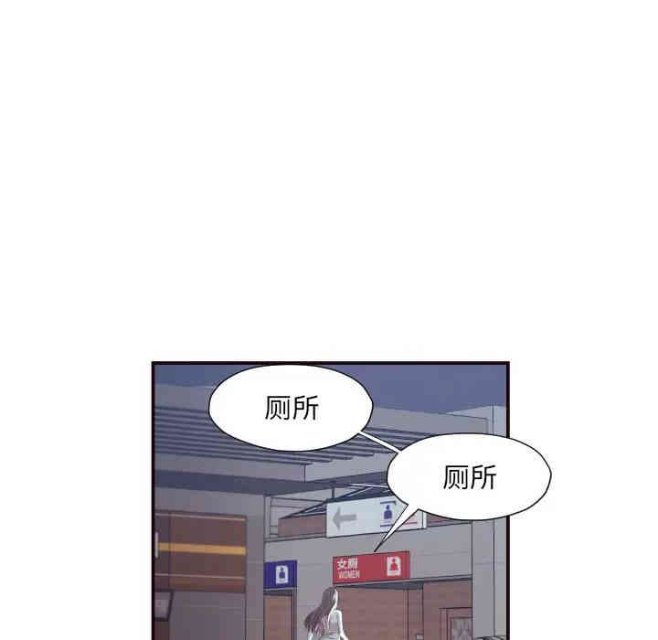 韩国漫画拜托!放过我吧!韩漫_拜托!放过我吧!-第一话在线免费阅读-韩国漫画-第37张图片