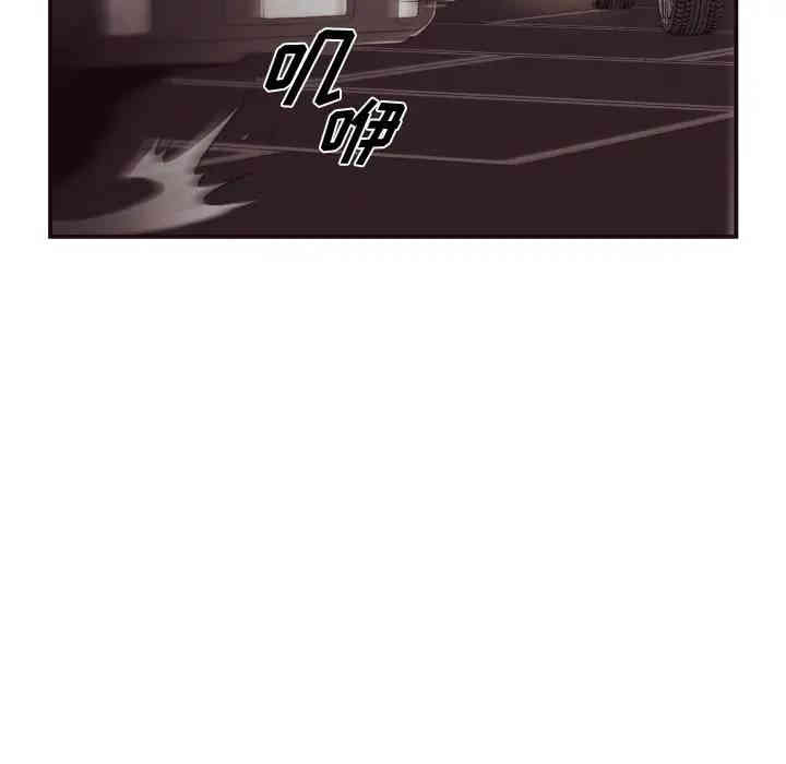 韩国漫画拜托!放过我吧!韩漫_拜托!放过我吧!-第一话在线免费阅读-韩国漫画-第40张图片