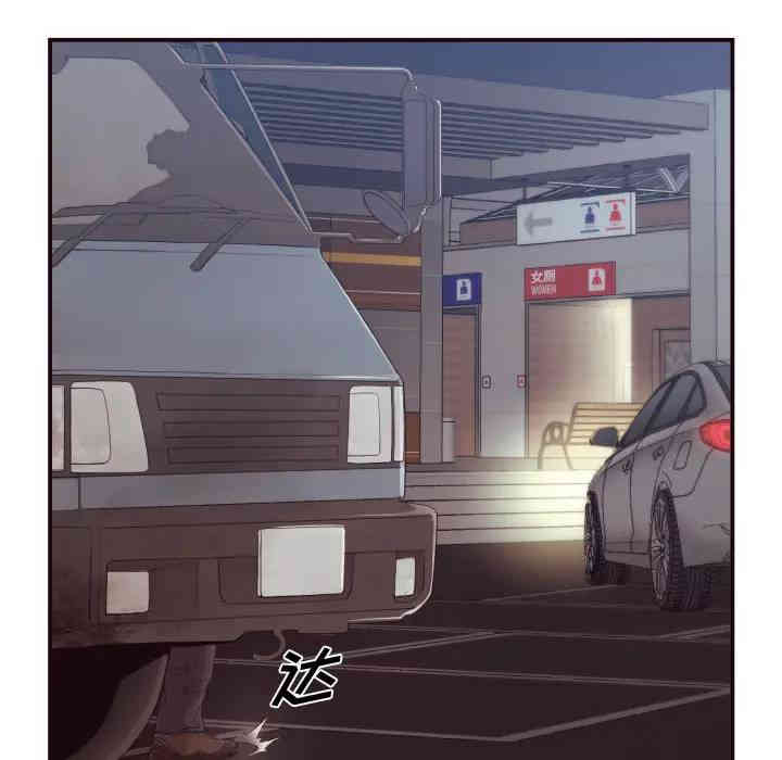 韩国漫画拜托!放过我吧!韩漫_拜托!放过我吧!-第一话在线免费阅读-韩国漫画-第41张图片