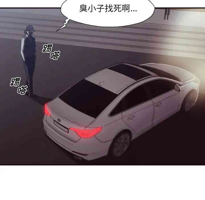 韩国漫画拜托!放过我吧!韩漫_拜托!放过我吧!-第一话在线免费阅读-韩国漫画-第44张图片