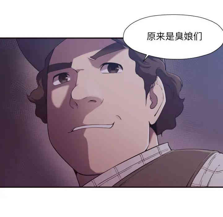 韩国漫画拜托!放过我吧!韩漫_拜托!放过我吧!-第一话在线免费阅读-韩国漫画-第49张图片