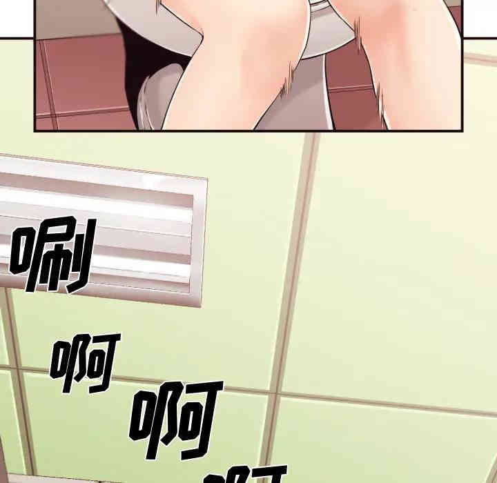 韩国漫画拜托!放过我吧!韩漫_拜托!放过我吧!-第一话在线免费阅读-韩国漫画-第53张图片