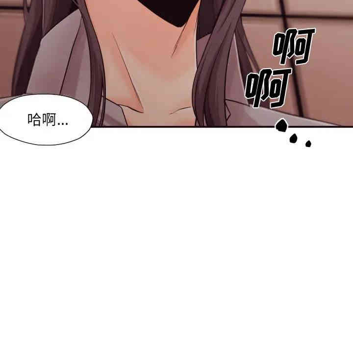 韩国漫画拜托!放过我吧!韩漫_拜托!放过我吧!-第一话在线免费阅读-韩国漫画-第55张图片
