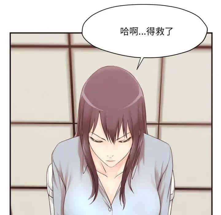 韩国漫画拜托!放过我吧!韩漫_拜托!放过我吧!-第一话在线免费阅读-韩国漫画-第56张图片