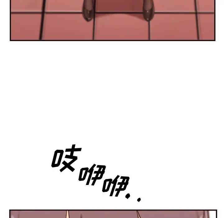 韩国漫画拜托!放过我吧!韩漫_拜托!放过我吧!-第一话在线免费阅读-韩国漫画-第58张图片