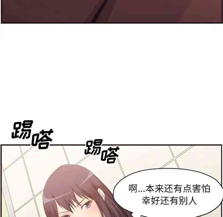 韩国漫画拜托!放过我吧!韩漫_拜托!放过我吧!-第一话在线免费阅读-韩国漫画-第62张图片