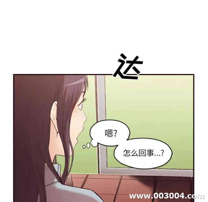 韩国漫画拜托!放过我吧!韩漫_拜托!放过我吧!-第一话在线免费阅读-韩国漫画-第66张图片