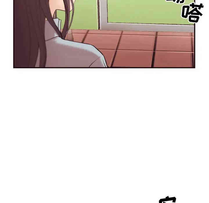 韩国漫画拜托!放过我吧!韩漫_拜托!放过我吧!-第一话在线免费阅读-韩国漫画-第68张图片