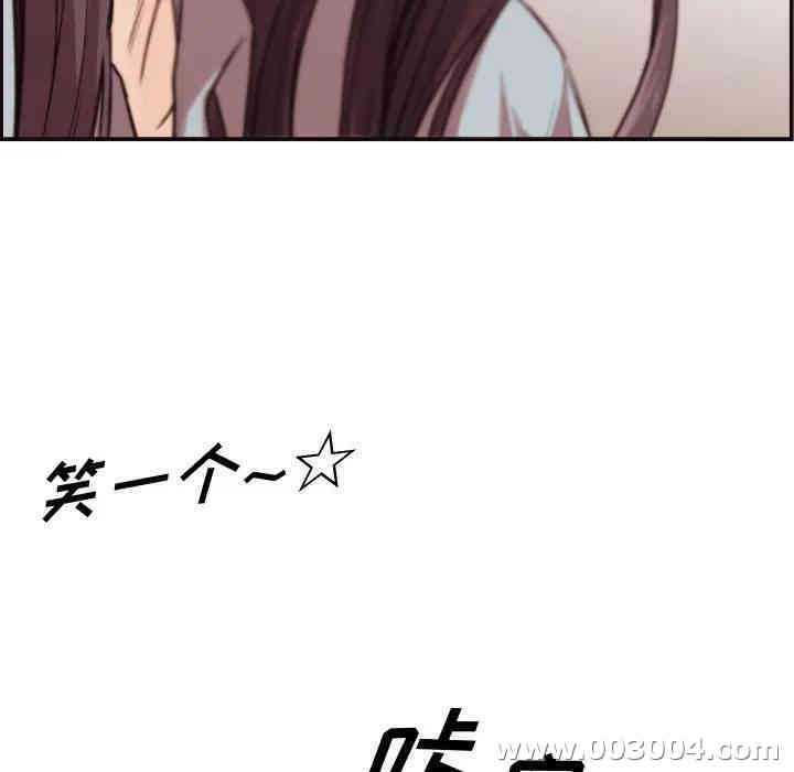 韩国漫画拜托!放过我吧!韩漫_拜托!放过我吧!-第一话在线免费阅读-韩国漫画-第72张图片