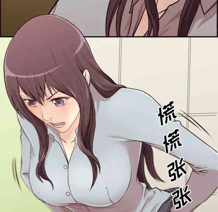 韩国漫画拜托!放过我吧!韩漫_拜托!放过我吧!-第一话在线免费阅读-韩国漫画-第76张图片