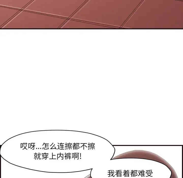 韩国漫画拜托!放过我吧!韩漫_拜托!放过我吧!-第一话在线免费阅读-韩国漫画-第79张图片