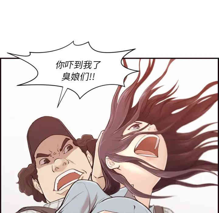 韩国漫画拜托!放过我吧!韩漫_拜托!放过我吧!-第一话在线免费阅读-韩国漫画-第88张图片