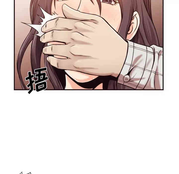 韩国漫画拜托!放过我吧!韩漫_拜托!放过我吧!-第一话在线免费阅读-韩国漫画-第95张图片