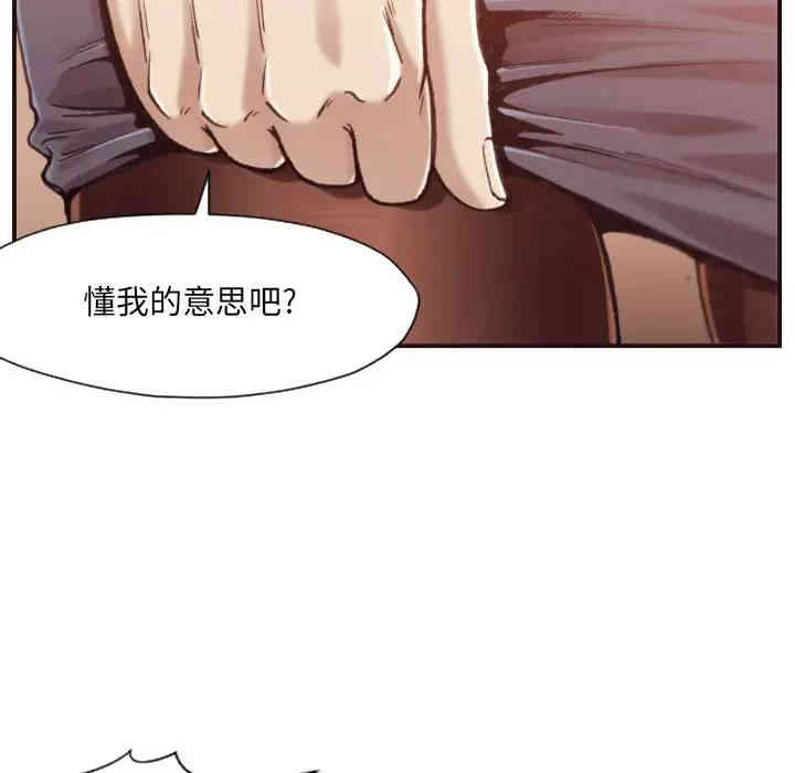 韩国漫画拜托!放过我吧!韩漫_拜托!放过我吧!-第一话在线免费阅读-韩国漫画-第99张图片