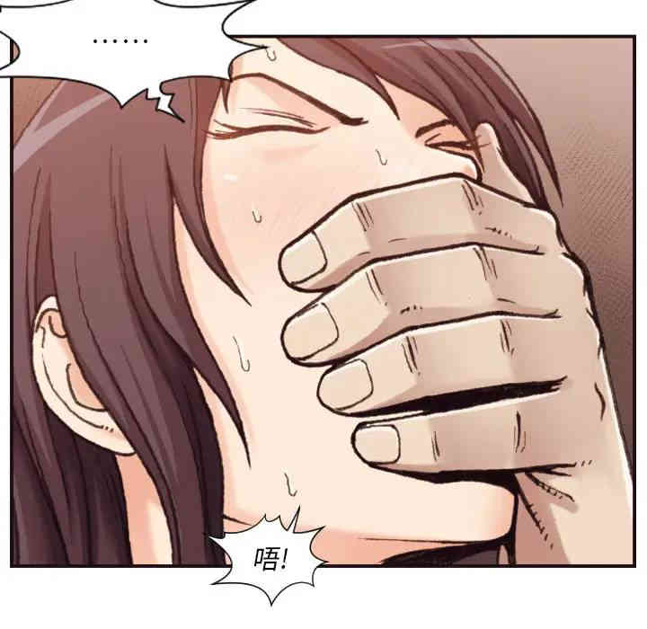 韩国漫画拜托!放过我吧!韩漫_拜托!放过我吧!-第一话在线免费阅读-韩国漫画-第100张图片