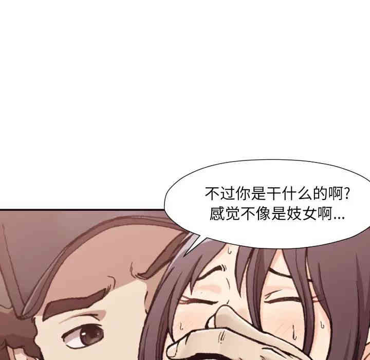 韩国漫画拜托!放过我吧!韩漫_拜托!放过我吧!-第一话在线免费阅读-韩国漫画-第101张图片