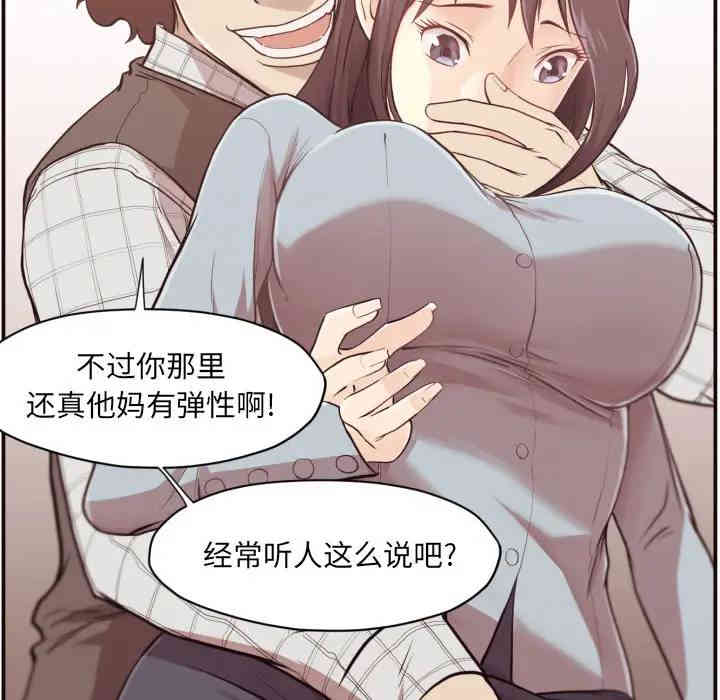 韩国漫画拜托!放过我吧!韩漫_拜托!放过我吧!-第一话在线免费阅读-韩国漫画-第106张图片