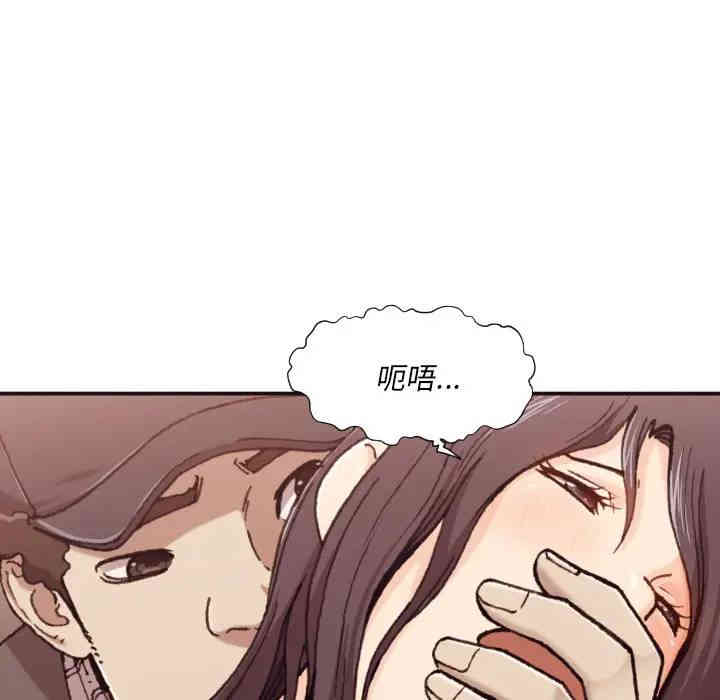 韩国漫画拜托!放过我吧!韩漫_拜托!放过我吧!-第一话在线免费阅读-韩国漫画-第109张图片