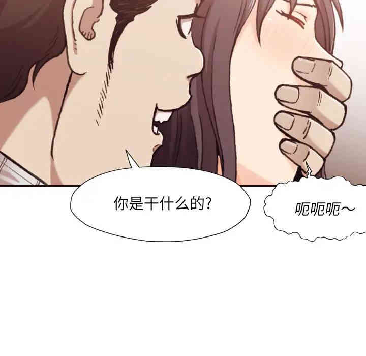 韩国漫画拜托!放过我吧!韩漫_拜托!放过我吧!-第一话在线免费阅读-韩国漫画-第111张图片