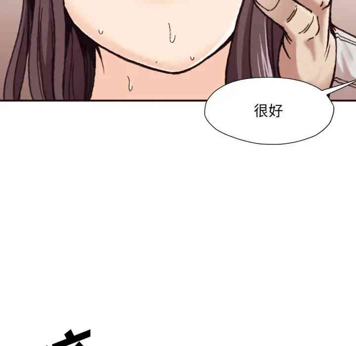 韩国漫画拜托!放过我吧!韩漫_拜托!放过我吧!-第一话在线免费阅读-韩国漫画-第113张图片