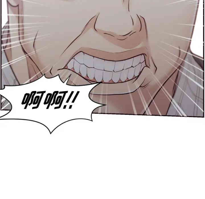 韩国漫画拜托!放过我吧!韩漫_拜托!放过我吧!-第一话在线免费阅读-韩国漫画-第115张图片