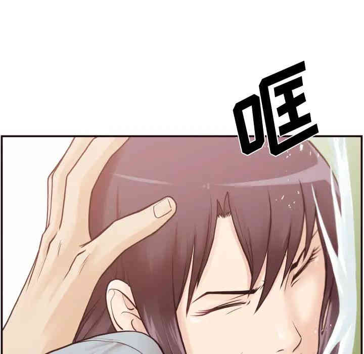 韩国漫画拜托!放过我吧!韩漫_拜托!放过我吧!-第一话在线免费阅读-韩国漫画-第116张图片