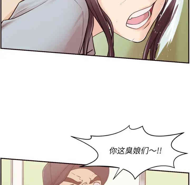 韩国漫画拜托!放过我吧!韩漫_拜托!放过我吧!-第一话在线免费阅读-韩国漫画-第117张图片