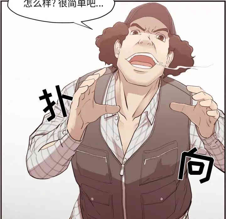 韩国漫画拜托!放过我吧!韩漫_拜托!放过我吧!-第一话在线免费阅读-韩国漫画-第129张图片